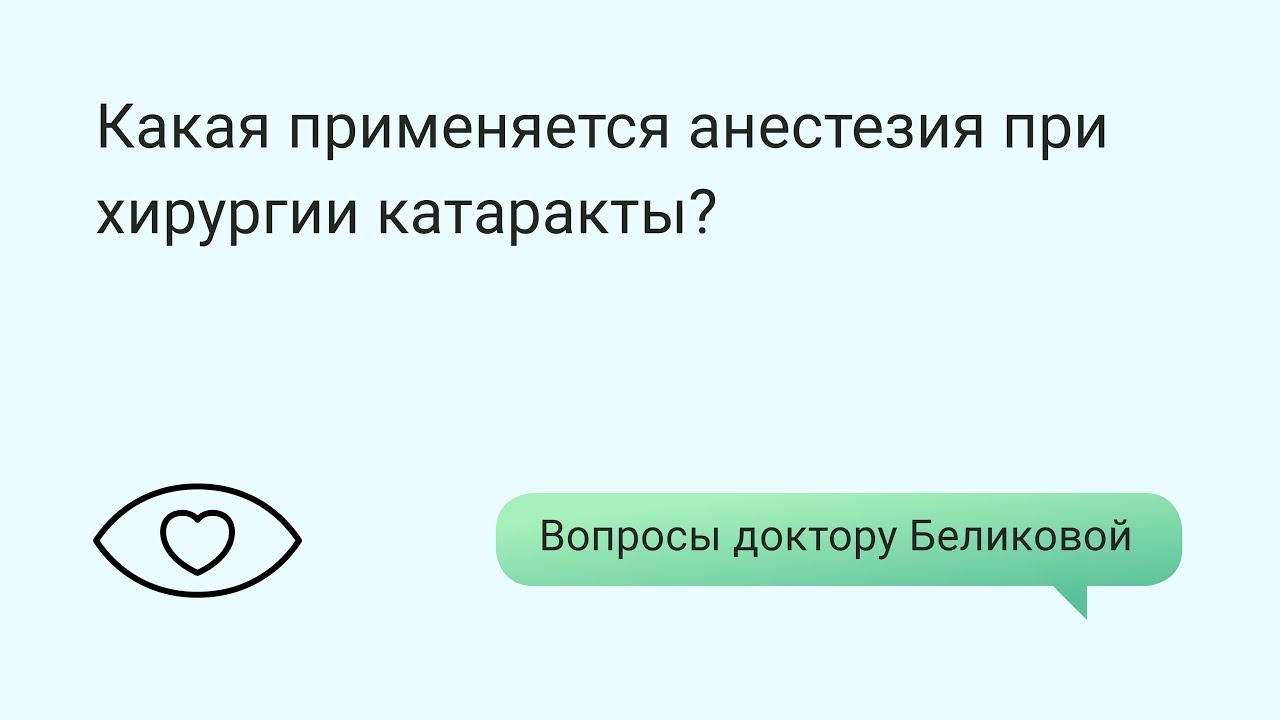 После операции нельзя пить воду