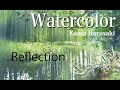 Watercolor demonstration　水彩画　映り込み　 [Reflection]　Kanta Harusaki　 春崎幹太