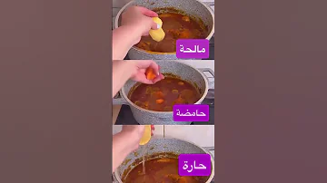 و نتوما عندكم طريقة اخرى شاركوها معانا في التعليقات 