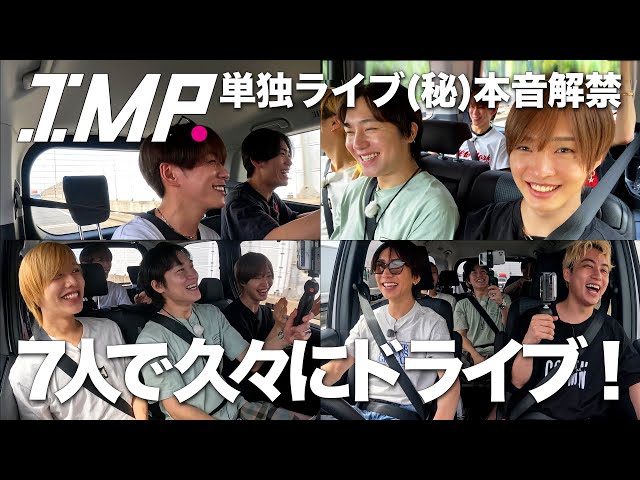 横原悠毅】 islandTV2020① 【IMPACTors】【影山拓也】【横原悠毅