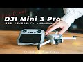 【超軽量の新ドローン】 DJI Mini 3 Proがキタ！早速開封していくッ