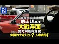 Vsuber01uber