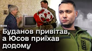 Розвідники з ГУР влаштували сюрприз 81-річній жінці! Привітання від Буданова особисто привіз Юсов