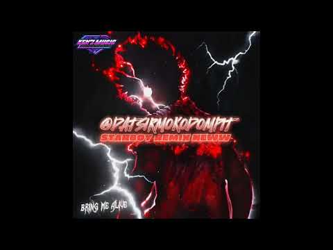 Saki Too? - (STORY WA) - 🎵 : GeryManoy X DatsirMokodompit - Karma (Official Music Video)