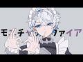 モエチャッカファイア / 弌誠 - 歌ってみた(cover) 【めお】