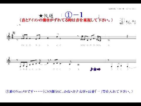 ※・・はめ込み歌詞募集！!!
