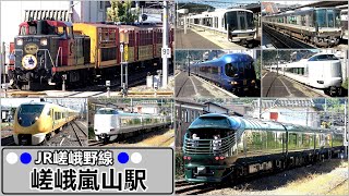 【JR嵯峨野線】嵯峨嵐山駅で見られた列車達／2022年10月　#KAZUの鉄道館