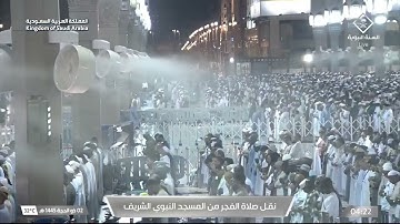 صلاة الفجر لفضيلة الشيخ أحمد الحذيفي 2 ذو الحجة 1445هـ سورة الحاقة كاملة