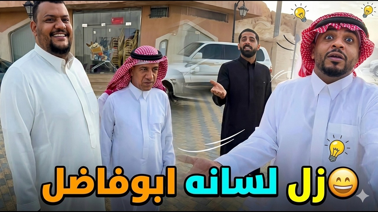 المكان رهيببب 🙅‍♂️💀