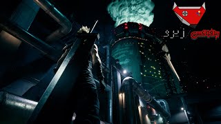 ديمو FINAL FANTASY VII REMAKE