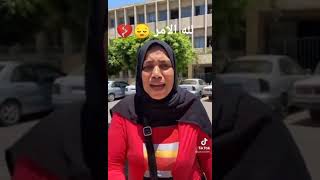 انهيار طالب وطالبة الثانويه العامه بالبكاء والصراخ فضيحه بمعنه