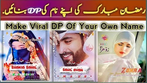 How To Make Ramzan Mubarak Own Name Dp Make in Android 2021