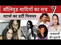 Ep 22 dark reality of bollywood marriages part 7 kabir bedi and his lady loves