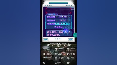 Java Game 律动[增 - j2me loader