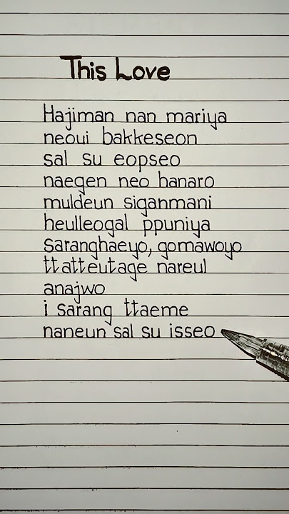 Download lagu this love davichi lyrics english | easy lyrics | #thislove #lyrics #davichi