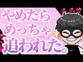 【実体験】〇〇しないようになったら追われるようになったこと7選【恋愛心理学】
