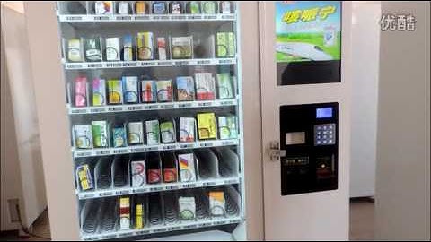 Customized solution for Medicine Vending Machine