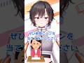 お前もサンドウィッチにしてやろうか #個人vtuber