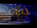 من الآية 22 من سورة الصافات إلى الآية 105 من الآية 22 من سورة الصافات إلى الآية 105