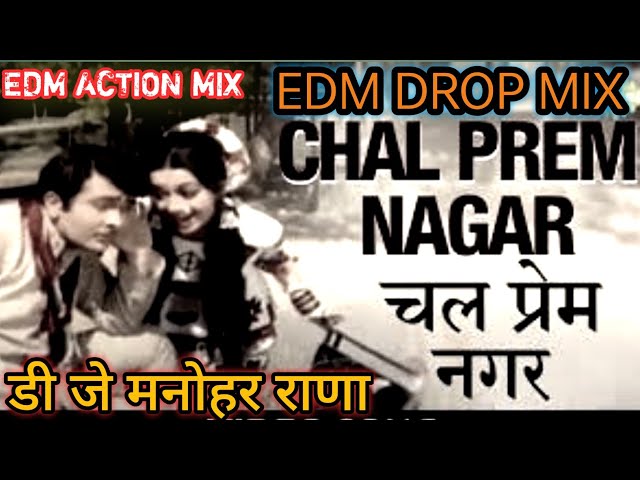 Chal Prem Nagar Jayega || Edm Dance  Drop Mix || Dj Manohar Rana || Dj Dax Modinagar class=