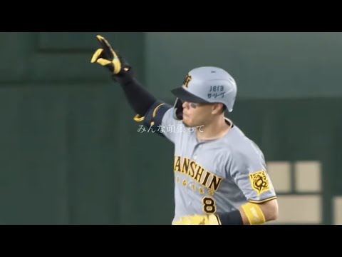 【25号】7/19 神4-0巨　阪神タイガース ハイライト　サザンオールスターズ「東京VICTORY」　【鼓動を鳴らせ。虎道を進め。】