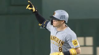 25号】7/19 神4-0巨 阪神タイガース ハイライト サザン