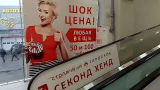 :    -   50   # # # #secondhand