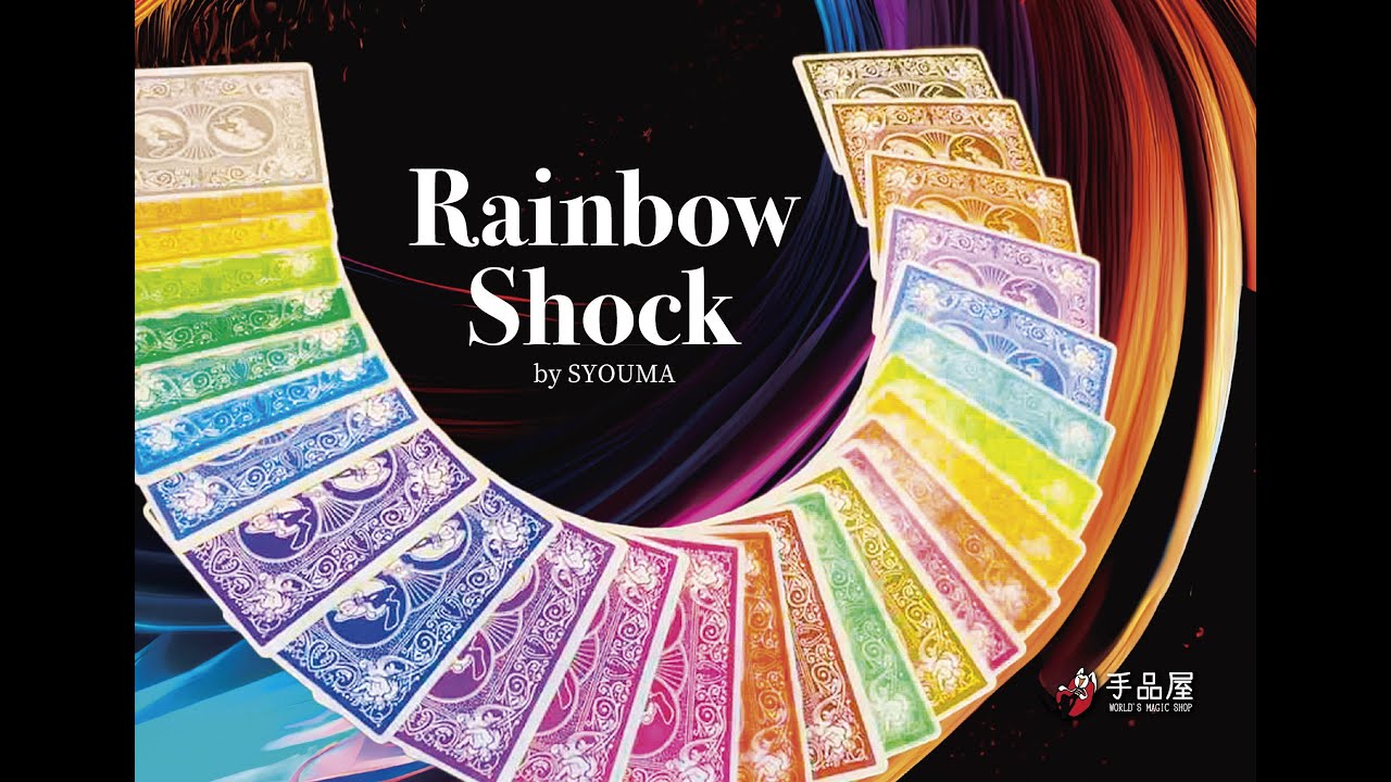 Rainbow Shock（レインボーショック） by.SYOUMA - 手品屋