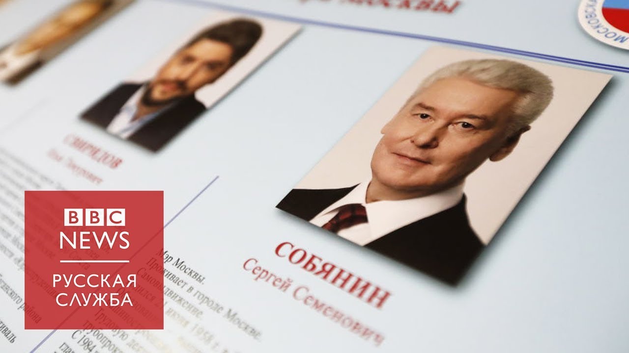 Кого называют москвичами
