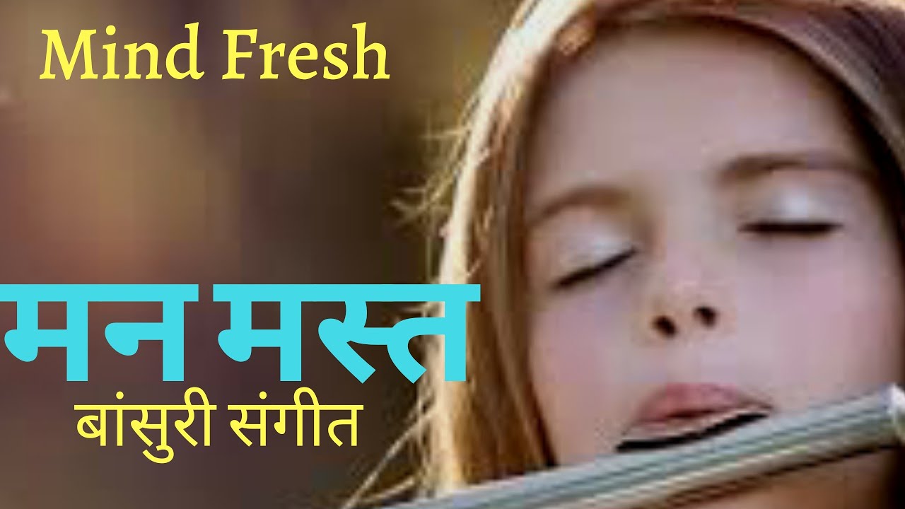      Flute music relaxingBansuri dhun Krashna dhun SleepMeditationBmind Tsk