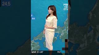 정예은 기상캐스터 25.7.10 #기상통보관 #気象キャスター #기상캐스터 #weathercaster #오피스룩 #날씨뉴스 #날씨 #news #お天気キャスター #날씨예보 #기캐