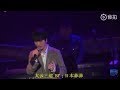 YESUNG そんな日は〜その痛みさえ愛するよ〜  | Special Live Y&#39;s STORY 2019 in Osaka