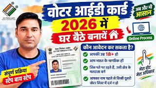 New Voter ID Card 2026 Apply Online | Make a New Voter Card from Home Using Your Mobile | Voter I... screenshot 1