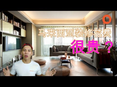 renotalk-show-ep5:-renovation-cost-in-johor-bahru-装修物语ep5:-新山装修屋子的价钱