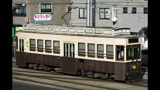 鉄道走行音】鹿児島市電1系統 100形(鹿児島駅前→谷山) - YouTube
