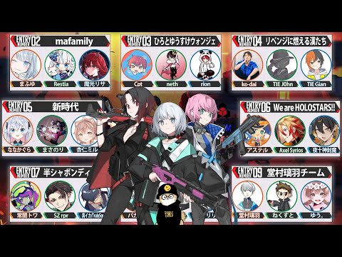 【 渋谷ハルカスタム #LRRWIN】二次会【パカエル/如月れん/夕陽リリ】