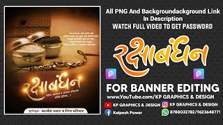 Raksha Bandhan (रक्षाबंधन) Banner Editing in PicsArt and Plex lab, Rakhi Banner Editing,