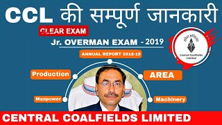 Central Coalfields Limited Details About Ccl Khanan