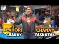 Roadside lahori chanay  chanay takka tak   food meals  faisalabad street food  street food pk