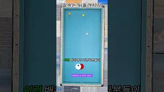 저점자분들이 잘속는 배치