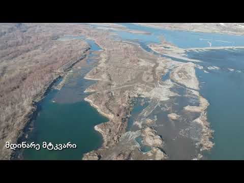 ქვემო გომი