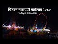 Walking on Chitwan Narayani Mahotsav Night | Glittery Night | Eve Travel