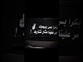بكرا بس يبيعوك مر علينا عشان نشتريك  لايك اشتراك