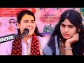 #Poonam shastri// ka new# song radheka gori se braj ki chor#i new song#