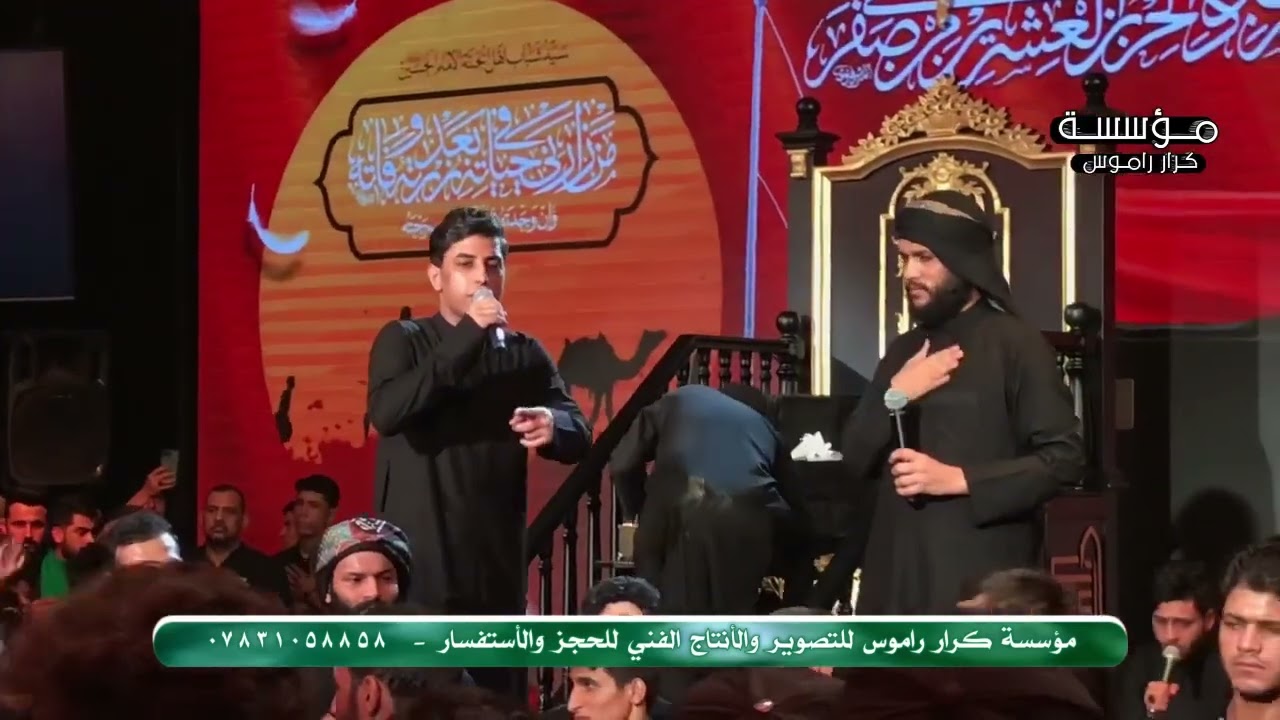 جديد مسلم الوائلي مرتضى حرب في قناة الكميل كربلاء المقدسة