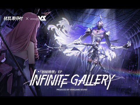 SF・ファンタジー・ホラー graywind GhostFinal】Wraith「Punishing: Gray Raven OST - 咏叹回声