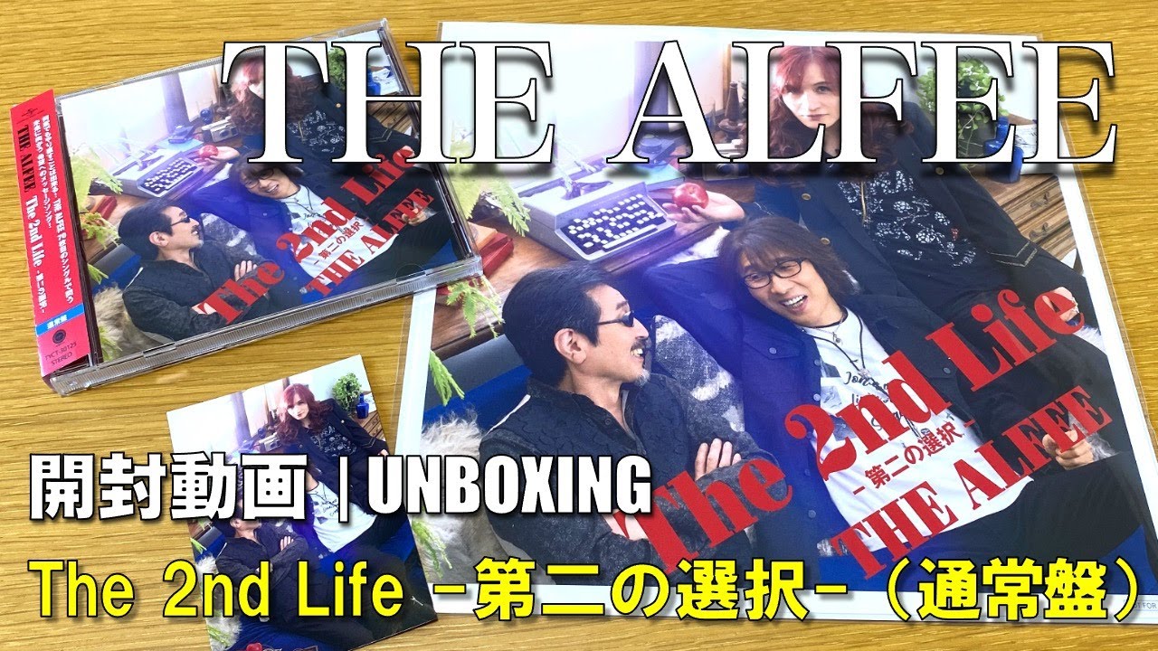 THE ALFEE | The 2nd Life -第二の選択- 通常盤 CD デカジャケ特典付き