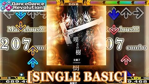 【DDR 2014】 嘆きの樹 [SINGLE BASIC] 譜面確認＋クラップ