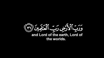 كروما شاشه سوداء قرآن كريم 🌿كروما جاهزه للمونتاج 🌿القارئ أحمد خضر 🌿