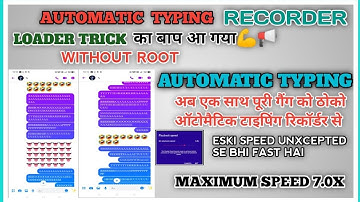 AUTOMATIC TYPING RECORDER|FB FYTING APK|LOADER TRICK KA BAAP |MAXIMUM SPEED 7.0X| 2021 NEW VERSION